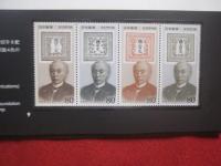 シリーズ切手帳  　　  「 郵便切手の歩みアルバム 」　　    Ｔｈｅ  　Ｈｉｓｔｏｒｙ 　 ｏｆ　  Ｊａｐａｎｅｓｅ　  Ｐｏｓｔａｇｅ  　Ｓｔａｍｐｓ   　　 郵政省 　 発行   　　　　    【雑学・知識・歴史・文化・切手収集】