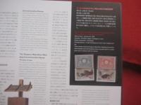 シリーズ切手帳  　　  「 郵便切手の歩みアルバム 」　　    Ｔｈｅ  　Ｈｉｓｔｏｒｙ 　 ｏｆ　  Ｊａｐａｎｅｓｅ　  Ｐｏｓｔａｇｅ  　Ｓｔａｍｐｓ   　　 郵政省 　 発行   　　　　    【雑学・知識・歴史・文化・切手収集】
