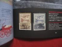 シリーズ切手帳  　　  「 郵便切手の歩みアルバム 」　　    Ｔｈｅ  　Ｈｉｓｔｏｒｙ 　 ｏｆ　  Ｊａｐａｎｅｓｅ　  Ｐｏｓｔａｇｅ  　Ｓｔａｍｐｓ   　　 郵政省 　 発行   　　　　    【雑学・知識・歴史・文化・切手収集】
