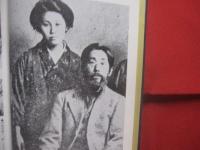 ☆相思樹の花影 　　 おきなわ女の群像 　　   金城芳子 　 著    　　沖縄文化協会 　 発行 　　　　    【沖縄・琉球・歴史・文化・民俗学者、金城朝永夫人・師・伊波普猷・なはをんな一代記著者】
