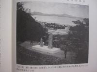 昭和の風音・沖縄  　　荻堂盛進随筆集   　　 荻堂盛進　 著  　　 　新星出版　 発行　　　　     【沖縄・琉球・歴史・文化・本部・やんばる・人物】