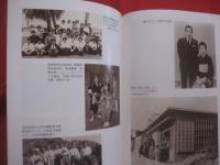 昭和の風音・沖縄  　　荻堂盛進随筆集   　　 荻堂盛進　 著  　　 　新星出版　 発行　　　　     【沖縄・琉球・歴史・文化・本部・やんばる・人物】
