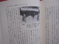 沖縄の古典芸能  　　南島文化叢書　 ９   　　 照屋寛善 　著   　　 第一書房 　発行　　　　     【沖縄・琉球・歴史・文化・組踊・琉歌・民謡】