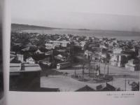 あんやたん    　　沖縄写真帖      　　前原基男 写真集       　　 私家版 　　               【沖縄・琉球・歴史・文化・戦後・アート写真・人物・自然・風景】