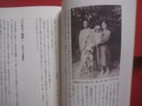 ふるさと沖縄の旅  　　  戦中戦後の暮らしと学校回想記  　　  ふなこし宮子  　著　　    ボーダーインク　  発行   　　　　    【沖縄・琉球・歴史・文化】