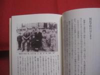 ふるさと沖縄の旅  　　  戦中戦後の暮らしと学校回想記  　　  ふなこし宮子  　著　　    ボーダーインク　  発行   　　　　    【沖縄・琉球・歴史・文化】