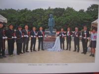 顕彰記念誌 　　   大田昌秀先生     　　監修・編集 　大田昌秀先生顕彰事業期成会記念誌部会 　　　　    【沖縄・琉球・歴史・文化・人物・久米島・元沖縄県知事・元国会議員】