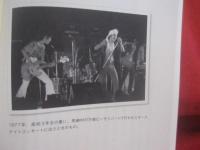 誰も書かなかった   　 玉城デニーの青春  　　  もう一つの沖縄戦後史    　　  藤井誠二  　 著    　　  光文社   　発行    　　　　    【沖縄・琉球・歴史・文化・人物・評伝・沖縄県知事】