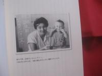 誰も書かなかった   　 玉城デニーの青春  　　  もう一つの沖縄戦後史    　　  藤井誠二  　 著    　　  光文社   　発行    　　　　    【沖縄・琉球・歴史・文化・人物・評伝・沖縄県知事】