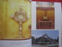 我、渇く  　　秋田の聖母に導かれて   　　 編集・発行 　宗教法人 　聖体奉仕会修道院　　　　       【宗教・キリスト教】