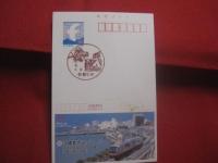 沖縄都市モノレール開業記念誌   　　   沖縄都市モノレール株式会社 　  発行     　　　　      【沖縄・琉球・歴史・文化・交通インフラ・ゆいレール】