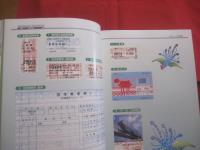 沖縄都市モノレール開業記念誌   　　   沖縄都市モノレール株式会社 　  発行     　　　　      【沖縄・琉球・歴史・文化・交通インフラ・ゆいレール】