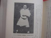 沖縄縣史 　　 （ 沖縄県史 ）  　　  第５巻   　　 各論編　 ４   　　 文化 　１   　　　　     【沖縄・琉球・歴史・文化・宗教・言語・風俗・古武術・空手道・ＫＡＲＡＴＥ】