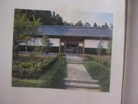 濱田庄司蒐集 　　 益子参考館　　 １  　　日本　　    学習研究社 　発行     　　　　 【沖縄・琉球・美術・工芸・陶芸・陶器・焼物・やちむん・歴史・文化・図録】