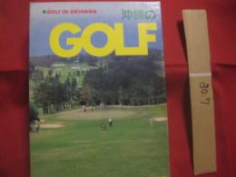 ＧＯＬＦ　   ＩＮ   　ＯＫＩＮＡＷＡ   　　 沖縄のＧＯＬＦ　　    沖縄のゴルフ    　　むぎ社　  発行  　　  定価１万円   　　       【琉球・スポーツ・文化・ゴルフ場】