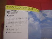ＧＯＬＦ　   ＩＮ   　ＯＫＩＮＡＷＡ   　　 沖縄のＧＯＬＦ　　    沖縄のゴルフ    　　むぎ社　  発行  　　  定価１万円   　　       【琉球・スポーツ・文化・ゴルフ場】