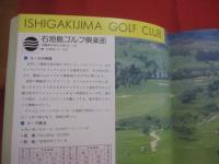 ＧＯＬＦ　   ＩＮ   　ＯＫＩＮＡＷＡ   　　 沖縄のＧＯＬＦ　　    沖縄のゴルフ    　　むぎ社　  発行  　　  定価１万円   　　       【琉球・スポーツ・文化・ゴルフ場】