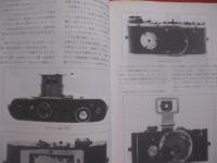Leica  MANUAL 　　 ライカ  マニュアル    　　著者　 浦郷喜久男   　　 日本カメラ社 　発行    　　定価 ４，９５０円   　　　　   【カメラ・写真機・撮影・趣味・文化】