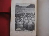 沖縄縣史　　  （ 沖縄県史 ）  　　 第２３巻  　　 各論編　 １１ 　　  民俗　 ２    　　編集 発行  　沖縄県教育委員会  　　　　   【沖縄・琉球・歴史・文化・年中行事・芸能娯楽・昔話・民話・歌謡・針突・ハジチの歌・民具】