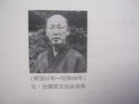 古典を読む 　　   安岡正篤　 著 　　   明徳出版社 　発行   　　 定価　 ３，５００円　　　　     【思想・哲学・東洋思想研究・古教・読書】