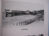 与那原町史  　　  序説・むかし与那原   　　 編集　  与那原町史編集委員会    　　発行　  与那原町役場 　　   戦前の商店街地図付き　　　　        【沖縄・琉球・歴史・民俗・山原船・芸能・文化・与那原大綱曳】