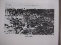 与那原町史  　　  序説・むかし与那原   　　 編集　  与那原町史編集委員会    　　発行　  与那原町役場 　　   戦前の商店街地図付き　　　　        【沖縄・琉球・歴史・民俗・山原船・芸能・文化・与那原大綱曳】