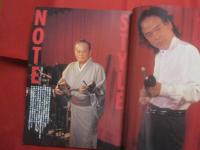うるま  　　特集　 ：　 三線スタイルノート  　　 ＳＡＮＳＨＩＮ  　ＳＴＹＬＥ 　 ＮＯＴＥ  　　沖縄の元気を伝える亜熱帯マガジン。      　　◎２００２年１２月号 　・ 　No　 . 　５７   　　　　     【沖縄・琉球・歴史・芸能・音楽・伝統・文化・喜納昌永・喜納昌吉・夏川りみ】
