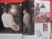 うるま  　　特集　 ：　 三線スタイルノート  　　 ＳＡＮＳＨＩＮ  　ＳＴＹＬＥ 　 ＮＯＴＥ  　　沖縄の元気を伝える亜熱帯マガジン。      　　◎２００２年１２月号 　・ 　No　 . 　５７   　　　　     【沖縄・琉球・歴史・芸能・音楽・伝統・文化・喜納昌永・喜納昌吉・夏川りみ】