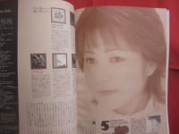 うるま  　　特集　 ：　 三線スタイルノート  　　 ＳＡＮＳＨＩＮ  　ＳＴＹＬＥ 　 ＮＯＴＥ  　　沖縄の元気を伝える亜熱帯マガジン。      　　◎２００２年１２月号 　・ 　No　 . 　５７   　　　　     【沖縄・琉球・歴史・芸能・音楽・伝統・文化・喜納昌永・喜納昌吉・夏川りみ】