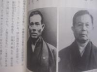 沖縄空手への旅  　　  琉球発祥の伝統武術    　　柳原滋雄　 著  　　  第三文明社　 発行  　　　　     【沖縄・琉球・歴史・文化・格闘技・武道・唐手・Ｋａｒａｔｅ】