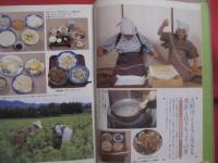 聞き書    　　大分の食事    　　日本の食生活全集　 ４４　　    農山漁村文化協会 　 発行 　　   月報付き　　　　    【歴史・料理・食生活・食文化・暮らし・名物】