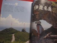 日本で唯一の島マガジン 　　     島へ　。    　　 沖縄のステキな小島  　　  沖縄発　。 　  魅惑の小島旅     　久米島 　 ・  　渡名喜島 　 ・ 　 伊平屋島 　 ・  　伊是名島　  ・ 　 伊江島  　　      ２００８ 　・ 　１１　 ・ 　VOL　 ．　 ４４ 　　             【沖縄・琉球・歴史・文化・離島】
