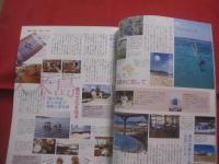 ☆★日本で唯一の島マガジン 　　     島へ　。    　　 沖縄のステキな小島  　　  沖縄発　。 　  魅惑の小島旅     　久米島 　 ・  　渡名喜島 　 ・ 　 伊平屋島 　 ・  　伊是名島　  ・ 　 伊江島  　　      ２００８ 　・ 　１１　 ・ 　VOL　 ．　 ４４ 　　             【沖縄・琉球・歴史・文化・離島】
