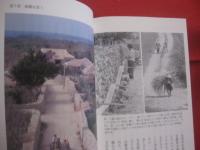 ☆フォト・ストーリー   　　 沖縄の７０年 　　     石川文洋  　著    　　  岩波書店  　発行     　　    【沖縄・琉球・歴史・文化・米軍基地・写真多数】