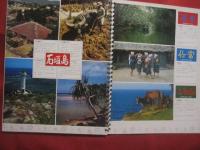 めんそーれー　 （ いらっしゃいませ ） 　沖縄  　  ＷＥＬＣＯＭＥ 　 ＯＫＩＮＡＷＡ    　　浜田写真工芸社 　 発行    　　日本語・英語 　表記  　　　　   【沖縄・琉球・歴史・文化・写真集・観光ガイド】