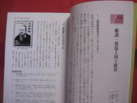 琉球の築土構木  　　  土木・技術からみた琉球王国  　　  編集・発行 　沖縄しまたて協会 　　   非売品   　　　　   【沖縄・琉球・歴史・文化・建築・グスク】