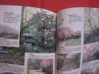 京  花のころ    　　写真・文　 水野 丹石   　　 京都新聞社　 発行 　　　　      【自然・風景・名所・寺院・植物・草木・樹木・桜】