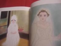 月の花嫁　　    本くに子作品集     　　 本くに子　  著      　　株式会社 ぎょうせい　  発行  　　　　      【美術・絵画・イラストレーション・文化】