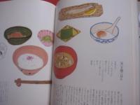 月の花嫁　　    本くに子作品集     　　 本くに子　  著      　　株式会社 ぎょうせい　  発行  　　　　      【美術・絵画・イラストレーション・文化】