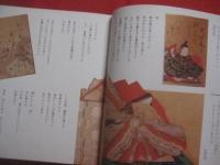 百人一首  　　  著者　 吉原幸子    　　平凡社　 発行 　　　　     【古典・文学・かるた・文化】