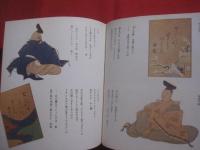 百人一首  　　  著者　 吉原幸子    　　平凡社　 発行 　　　　     【古典・文学・かるた・文化】