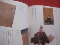 百人一首  　　  著者　 吉原幸子    　　平凡社　 発行 　　　　     【古典・文学・かるた・文化】