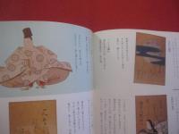 百人一首  　　  著者　 吉原幸子    　　平凡社　 発行 　　　　     【古典・文学・かるた・文化】