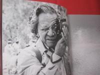 陰翳礼讃 　　   ＩＮＥＩＲＡＩＳＡＮ  　　  津野力男写真集 　　    私家版    　　 【沖縄・琉球・歴史・文化・自然・風景・人物・アート写真集】