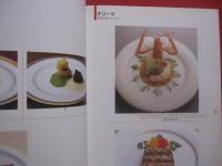 オードヴル  　　  Ｌｅｓ　  Ｈｏｒｓ－ｄ’ｏｅｕｖｒｅ  　　  全日空ホテルズ　  著   　　 柴田書店 　 発行    　　　　 【料理・レシピ・洋食・食文化】