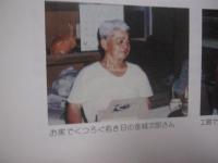 沖縄に魅せられて　　    白柳栄一　　 沖縄木版画集  　　    かんぽうサービス 　 発行   　　　　     【沖縄・琉球・歴史・美術・工芸・文化・作品集】