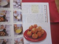 ☆渡口初美の     　　 琉球の家庭祭祀    　　  年中行事 ・ 祖先供養 ・ 伝統料理　　      私家版      　　     【沖縄・琉球・歴史・文化・信仰・先祖崇拝・お供え料理・レシピ集】