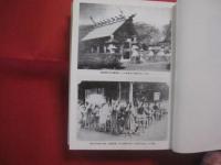 日本統治下の台湾と沖縄出身教員    　　安村賢祐 　著    　　私家版   　　     【沖縄・琉球・歴史・文化・教育】