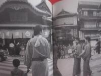 渡部章正写真集  　　  松山城と道後温泉    　　愛媛文化双書　 ３８  　　  編者　  渡部章正 　　   愛媛文化双書刊行会　  発行    　　  【文化・民俗・アート写真集】
