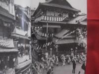 渡部章正写真集  　　  松山城と道後温泉    　　愛媛文化双書　 ３８  　　  編者　  渡部章正 　　   愛媛文化双書刊行会　  発行    　　  【文化・民俗・アート写真集】